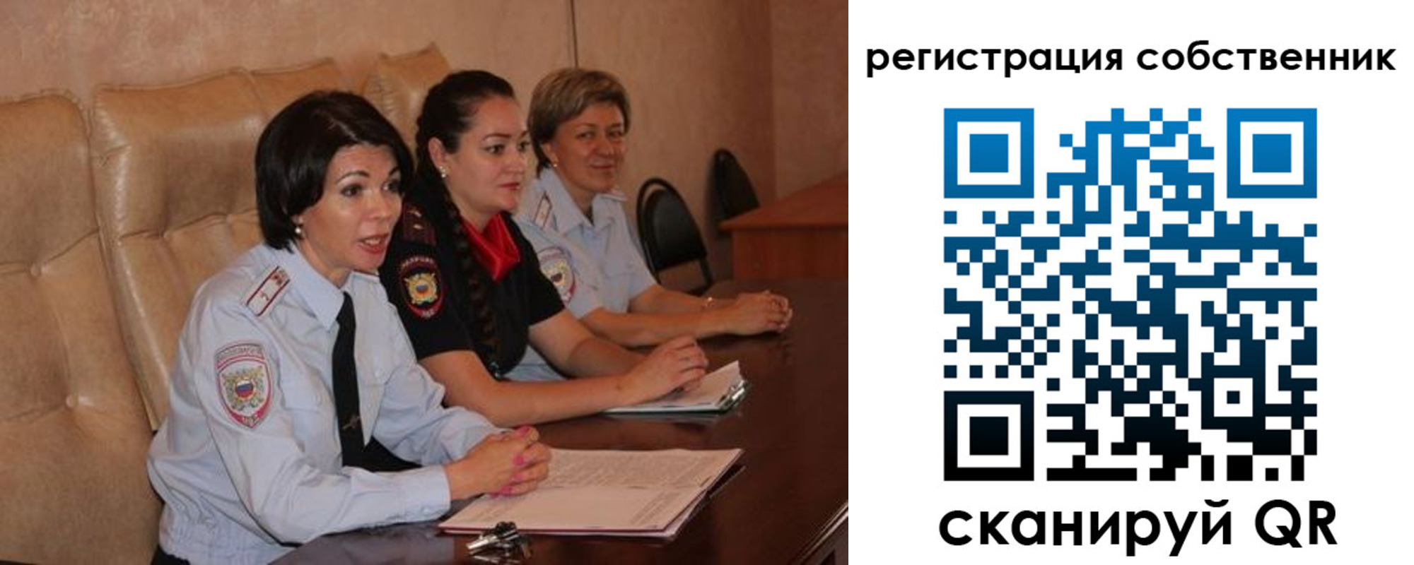 временная регистрация собственник в Когалыме
