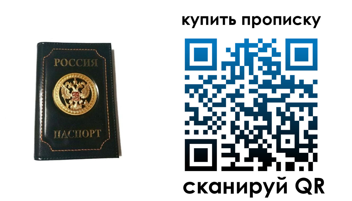 регистрация для дет. сада в Когалыме