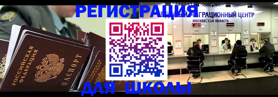 прописка паспорт в Когалыме