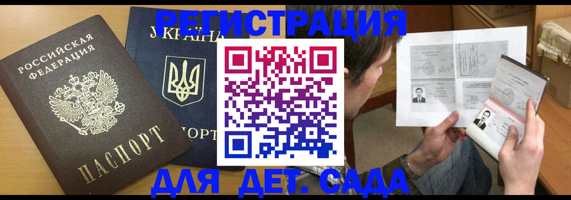 прописка для кредита в Когалыме